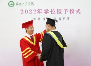 武汉工商学院全日制本科助学班2022级新生录取通知书信息确认通知