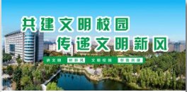 武汉工商学院召开2023届毕业生就业 “百日冲刺”行动启动会