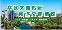 武汉工商学院2023年湖北省专业代码