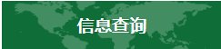 武汉工商学院普通本科2023年历史类（文史）湖北省专业代码