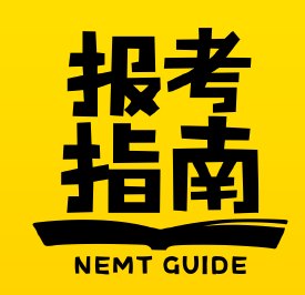 2024年武汉工商学院本专科志愿填报参考
