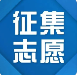 2024武汉工商学院国际本科征集