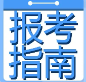 2026年武汉工商学院普通本科投档线